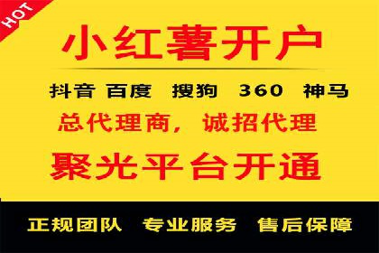 餐饮业SEM运营托管的成功故事